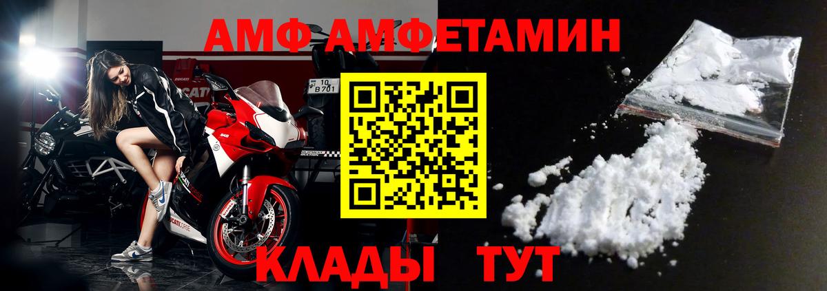 Реж  Amphetamine VHQ  АМФЕТАМИН  Вход с VPN 