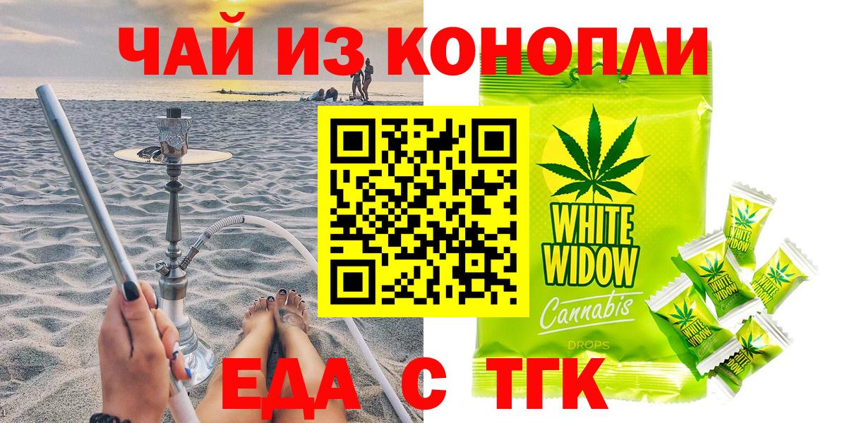 Конопля  Реж  Вход с VPN  Кокаин  Меф МЯУ МЯУ кристаллы  Гашиш  ГАШИШ 