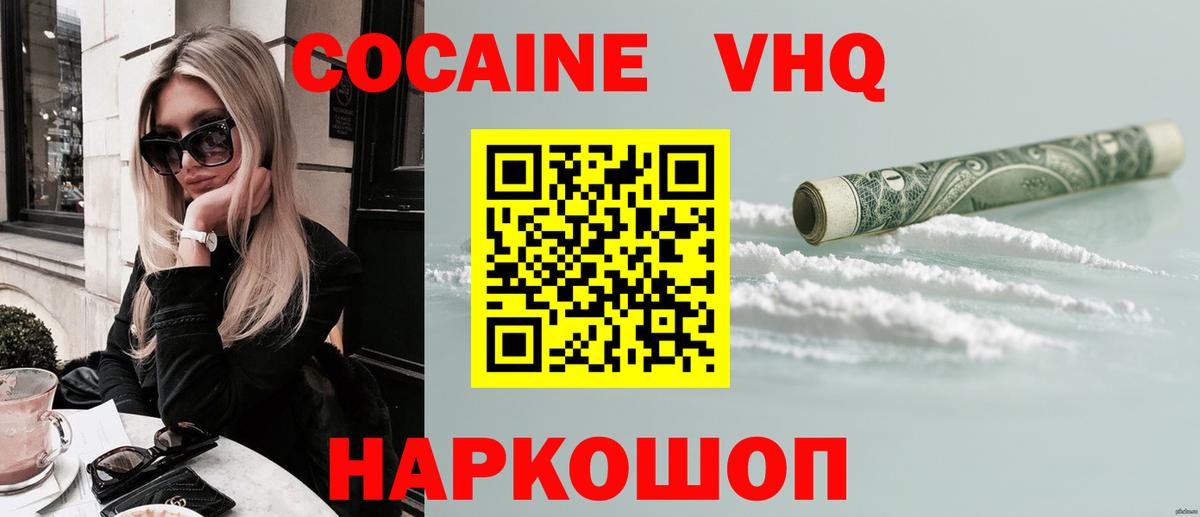 COCAIN Боливия Реж
