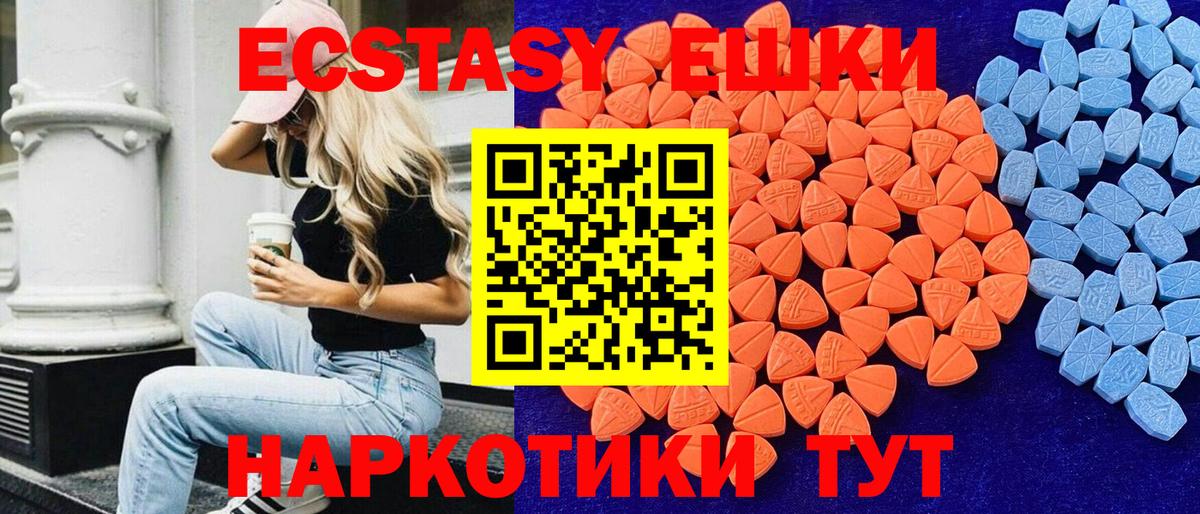 НБОМе Реж