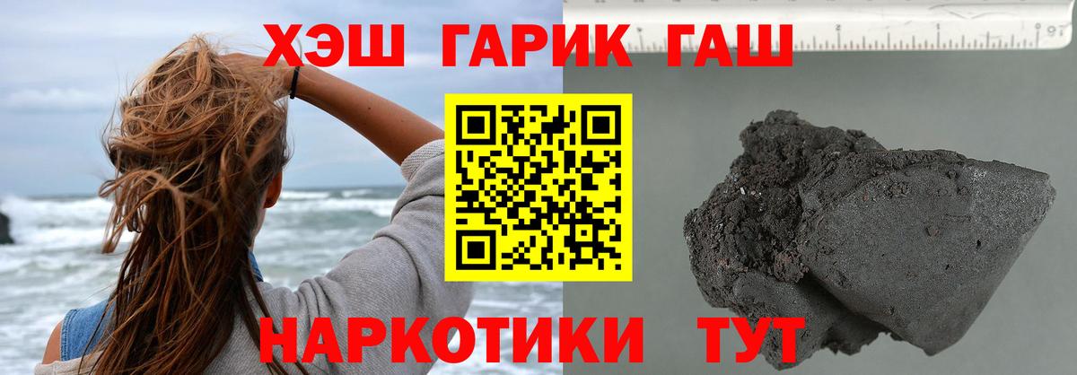 Гашиш индика сатива  ГАШИШ убойный  Реж  Вход с VPN 