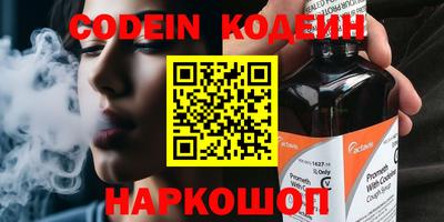 герыч Лесосибирск