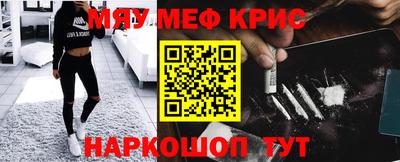 герыч Лесосибирск