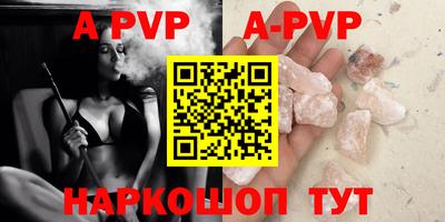 a pvp Ликино-Дулёво