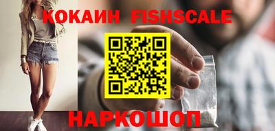 ECSTASY Ливны