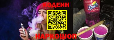 герыч Лесосибирск
