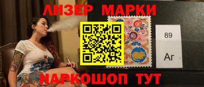 герыч Лесосибирск