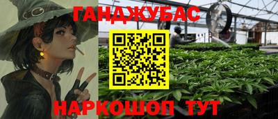 герыч Лесосибирск