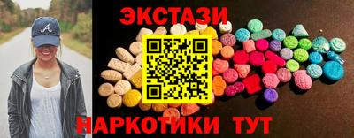 ECSTASY Ливны