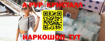 герыч Лесосибирск