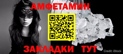 ECSTASY Ливны