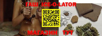 герыч Лесосибирск