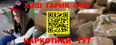 герыч Лесосибирск
