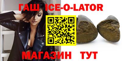 герыч Лесосибирск