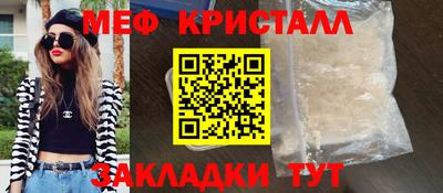 герыч Лесосибирск