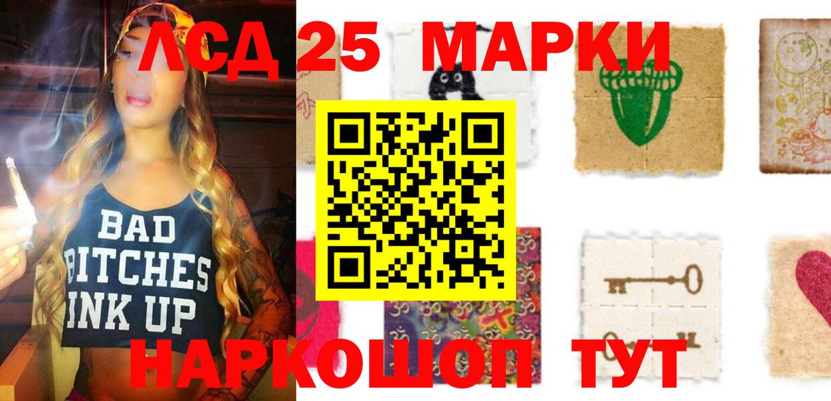 LSD-25 экстази ecstasy  Вход с VPN  Реж  LSD-25 экстази кислота 