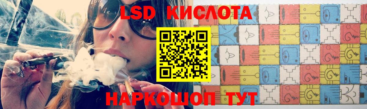 ЛСД экстази ecstasy Реж