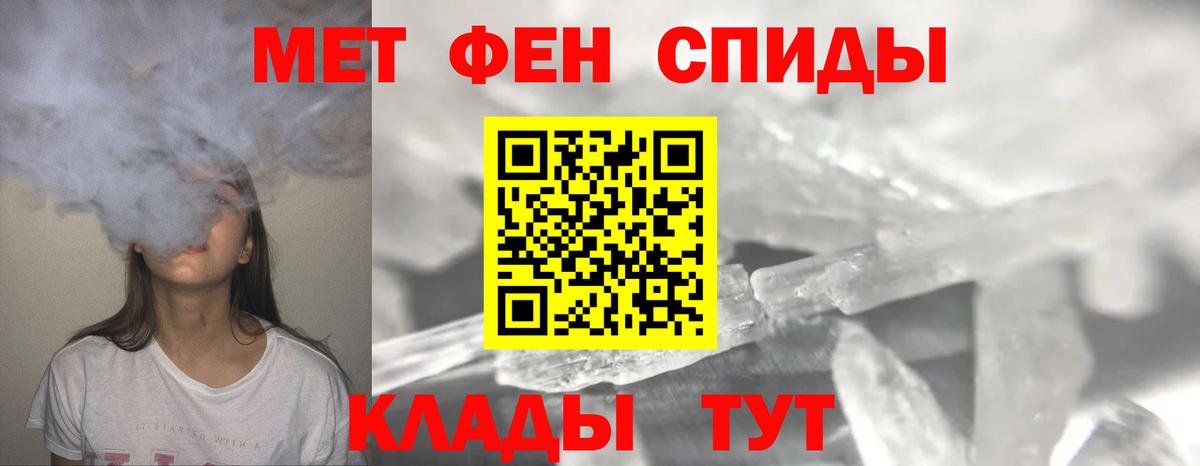 Реж  Метамфетамин пудра  Вход с VPN 