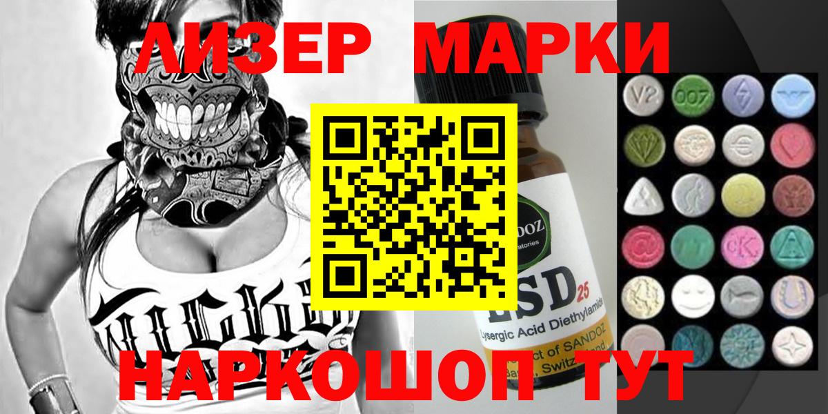 Марки N-bome 1,5мг  Марки N-bome 1,5мг  Вход с VPN  Марки N-bome  Реж 