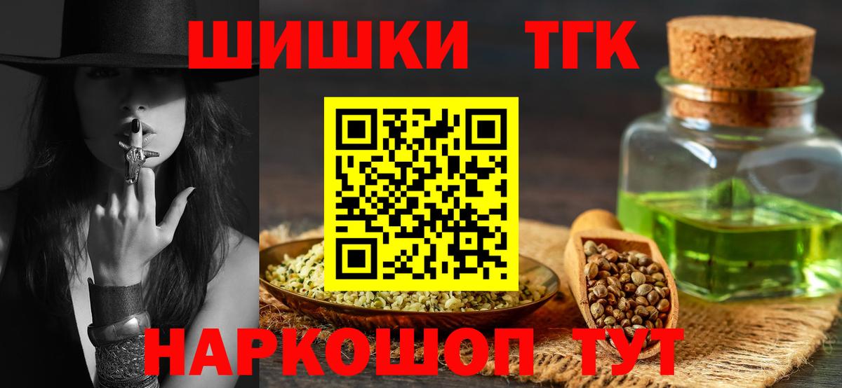 Конопля тримм  Вход с VPN  Реж  Бошки Шишки OG Kush 